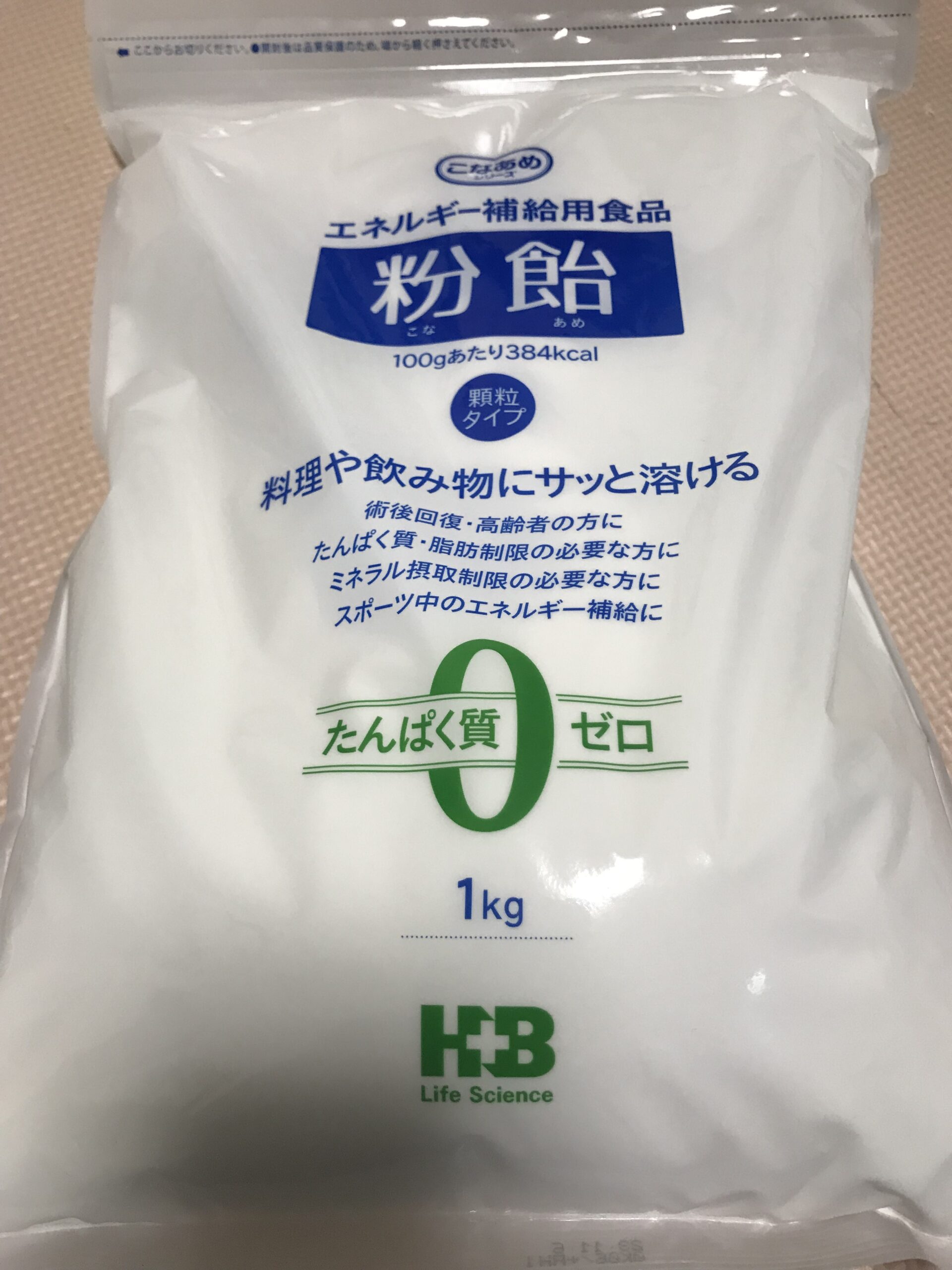 送料無料 エネルギー補給用食品 粉飴 顆粒 1kg×10 【新発売】